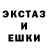 Гашиш хэш DJ JoA