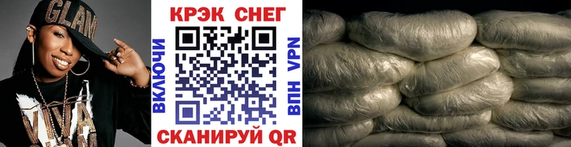 КОКАИН 99%  Купить  Вытегра 