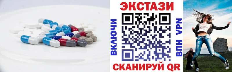 Ecstasy 99%  Купить закладки  Вытегра 