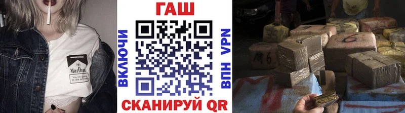 Гашиш Ice-O-Lator  Купить закладки  Вытегра 