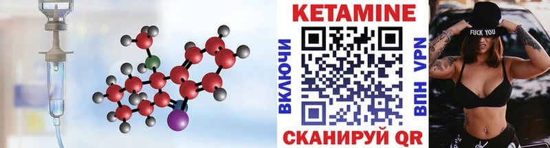 Купить  Вытегра  КЕТАМИН ketamine 
