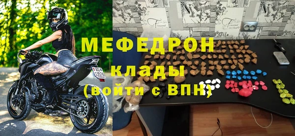 меф VHQ Карталы