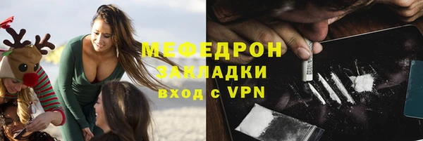 меф VHQ Карталы