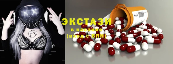 круглые Карпинск