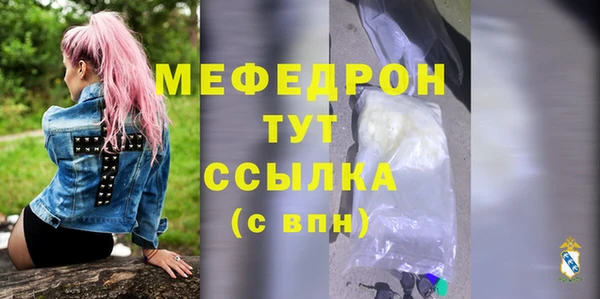 меф VHQ Карталы