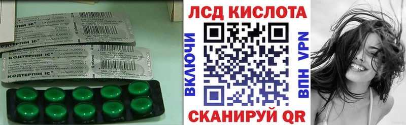 Купить закладки  Вытегра  LSD-25 экстази кислота 