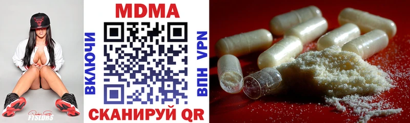 MDMA кристаллы Вытегра