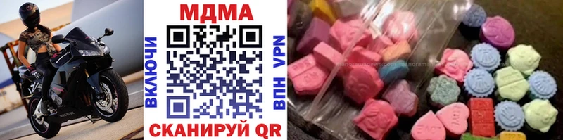 Купить где  Вытегра  MDMA кристаллы 
