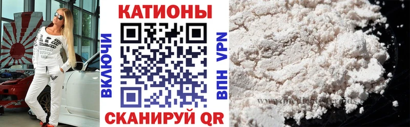 Меф VHQ  Купить где  Вытегра 