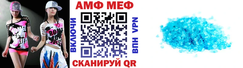 Купить где  Вытегра  МЕТАМФЕТАМИН кристалл 