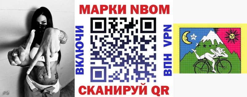 Наркотические марки 1500мкг  Купить  Вытегра 