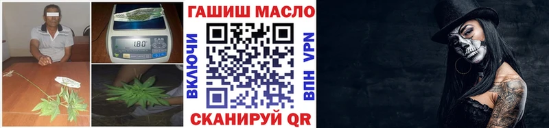 Купить где  Вытегра  ТГК жижа 